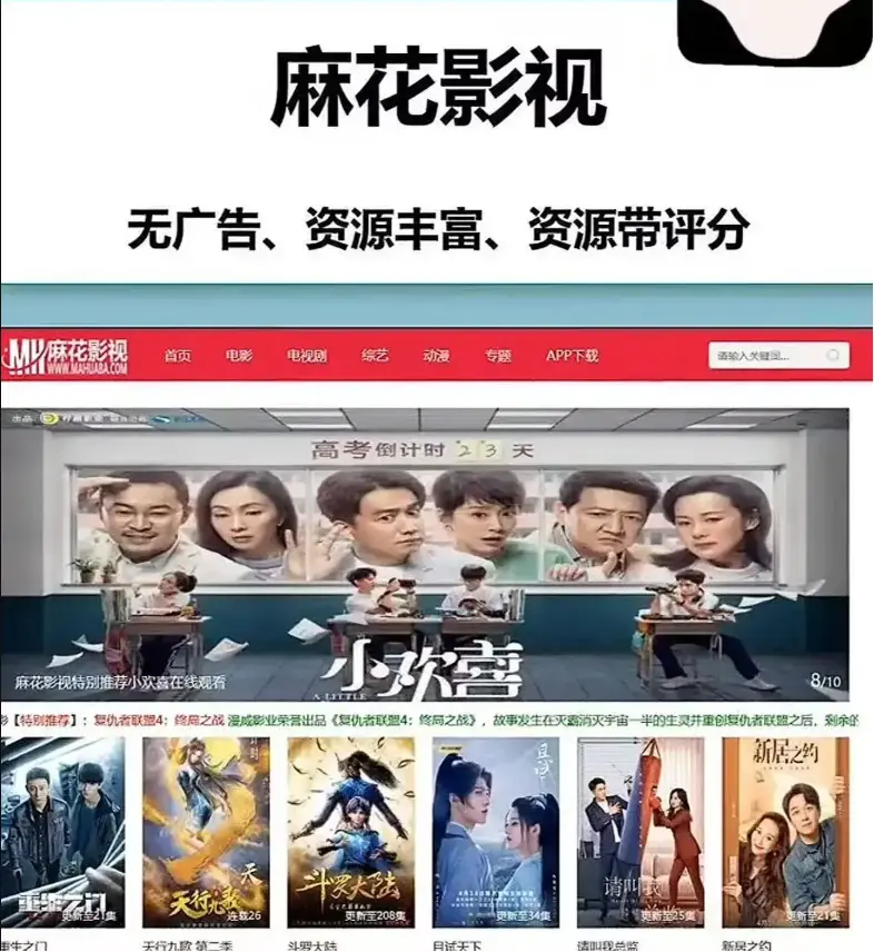 《全网影视资源》免费观看-海内外无删减高清电影电视剧全集-全网影视资源HD在线播放-无广告畅享1080P画质