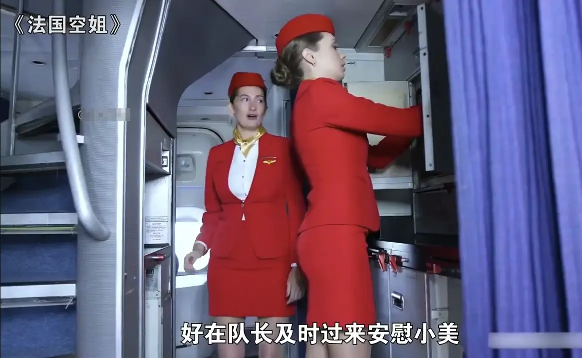《法国空姐》完整版电影全集 - 法版满天星高清资源下载 - 720P免费在线观看法国空姐