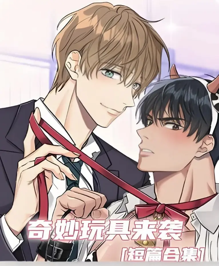 《奇妙玩具来袭》无删减全集免费看-漫画《奇妙玩具来袭》HD高清在线观看-直播开箱变灵异现场，活体人偶吓傻五万观众，奇妙玩具来袭在线播放