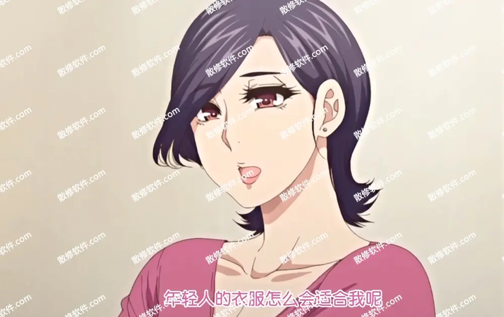 《只是代替亲生女儿喜欢而已》动漫全集高清4K-代替亲生女儿喜欢在线观看-照顾怀孕的女儿叫彰男是什么动漫全季资源-无广告免费播放完整版