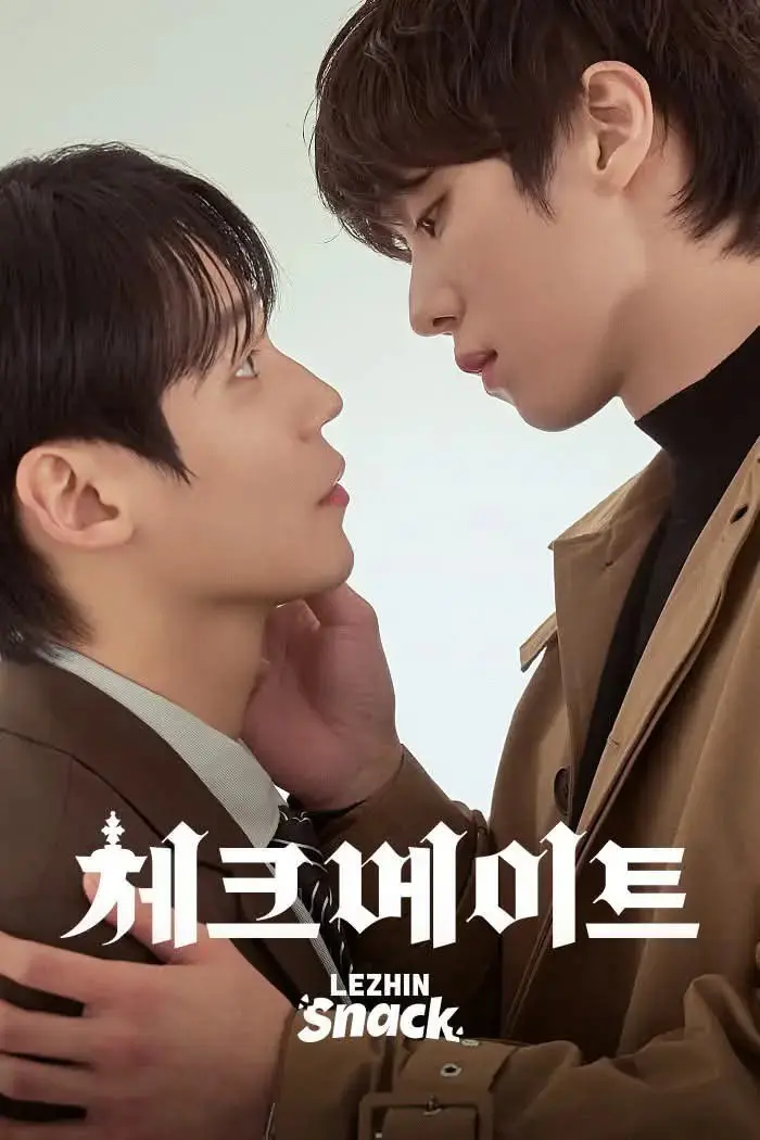 韩剧《将杀》真人版全集在线观看-《将杀》高清1080P无广告播放-漫改将杀免费观看完整版