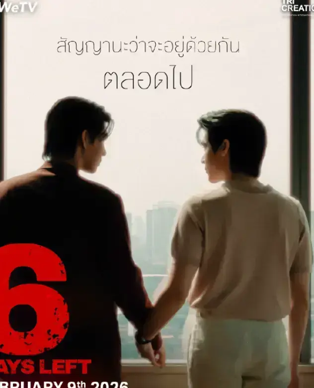 泰剧《昨天》全集HD中字在线播放 - 热门双男主剧《昨天》1-12集1080P高清画质 - 免费观看无删减完整版资源
