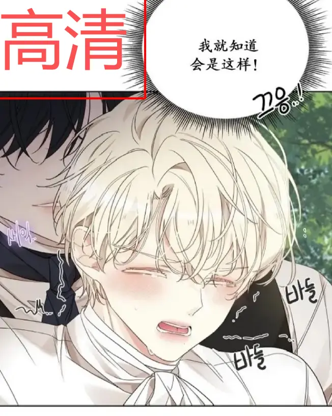 韩漫《蛇窟》无删减全集免费观看-《蛇窟》高清1080P在线播放-漫蛙漫画同步更新无广告