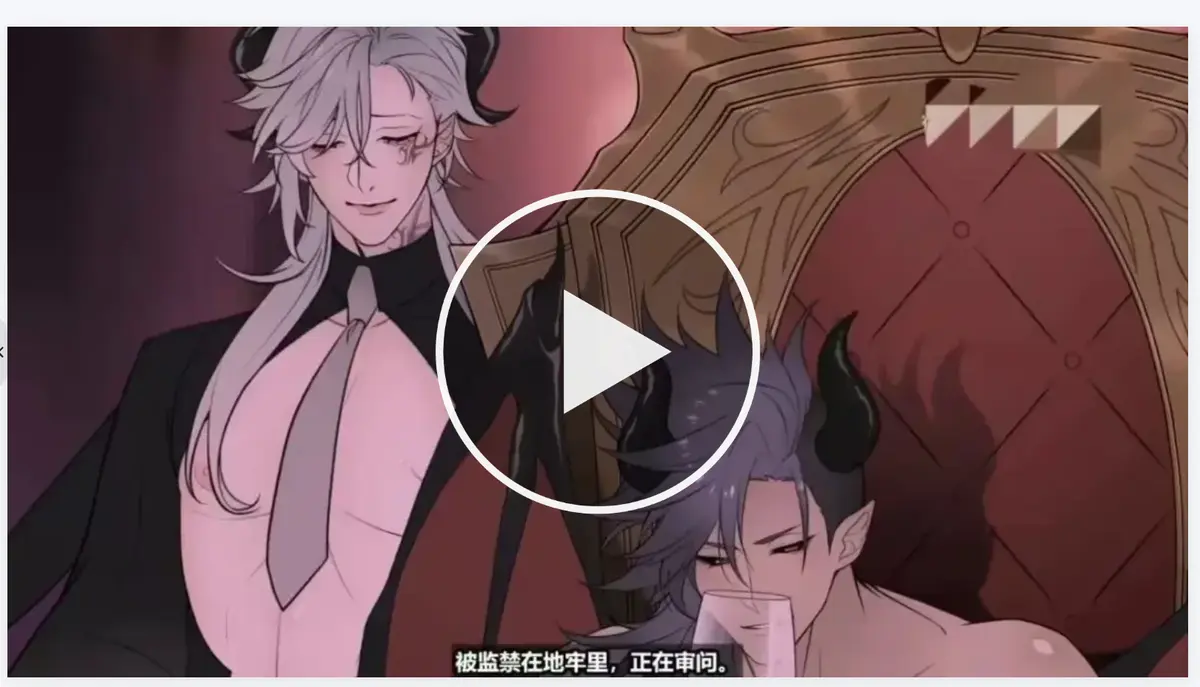 《执事与魔王大人》日漫全集高清在线观看-执事与魔王大人动画完整版1080P无删减播放-免费追番流畅观看