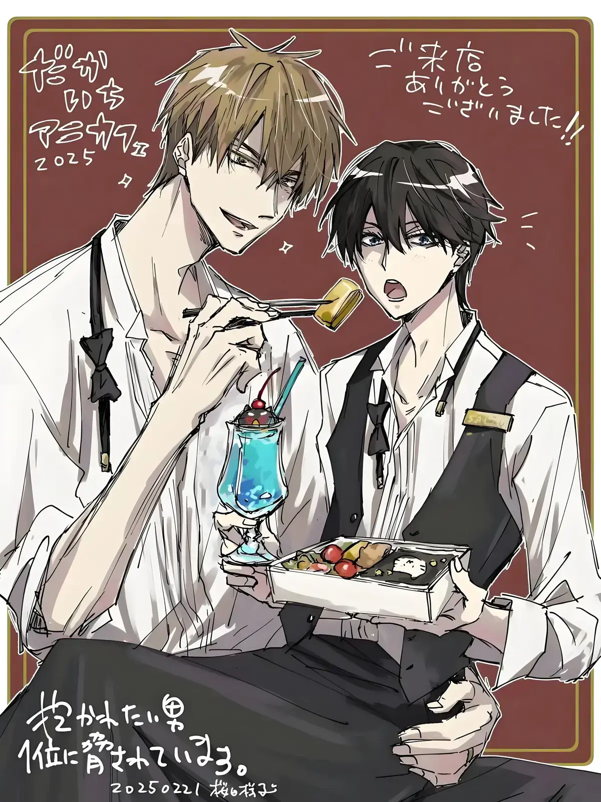 《我让最想被拥抱的男人给威胁了》动漫13集西班牙篇+漫画1-9卷完整版-我让最想被拥抱的男人给威胁了免费观看全集-高清在线播放无删减