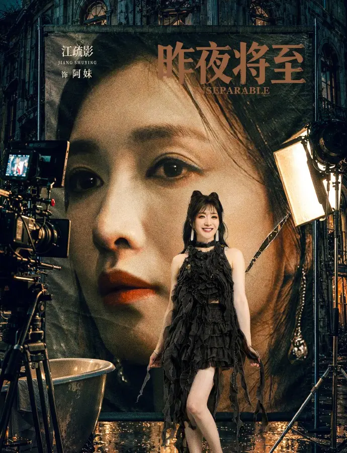 《昨夜将至》2026电视剧全集在线观看-《昨夜将至》高清免费播放-无广告流畅观看体验