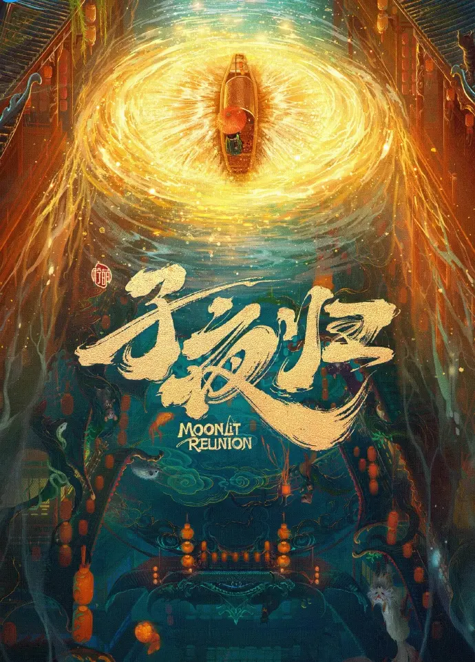 《国产电视剧》免费在线观看全集-大陆剧高清完整版资源-久播影院手机在线播放-首播影院国产剧无广告观看