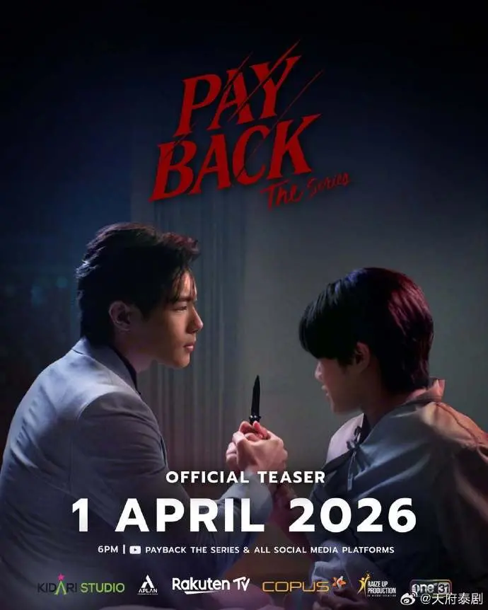《偿还/PAYBACK》2026泰剧全集在线观看-《偿还/PAYBACK》HD高清中字未删减版免费播放-偿还泰剧完整版