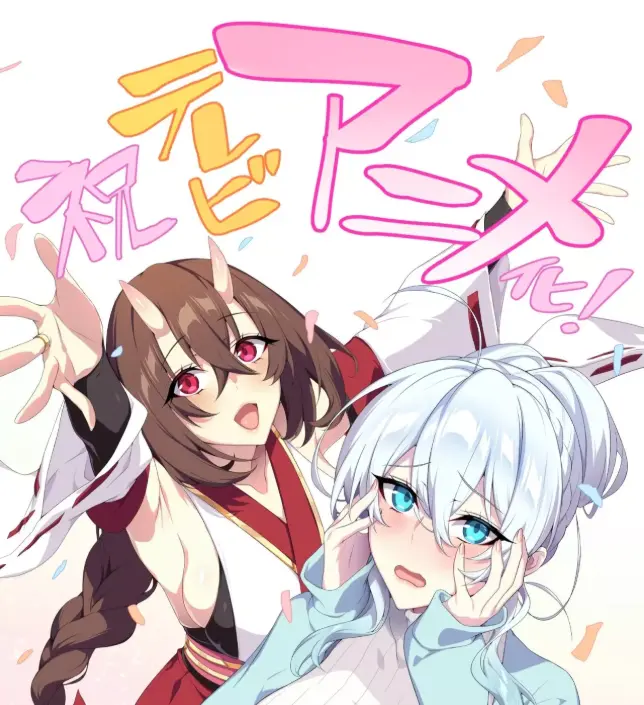 《未亡人雪女的诅咒戒指》相关资源图片
