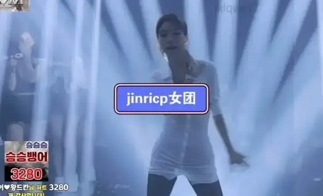 《jinricp女团小黑屋完整版卸甲》无删减版HD高清在线观看-韩国BJ舞团系列全集免费观看-jinricp女团小黑屋完整版卸甲高清无广告播放