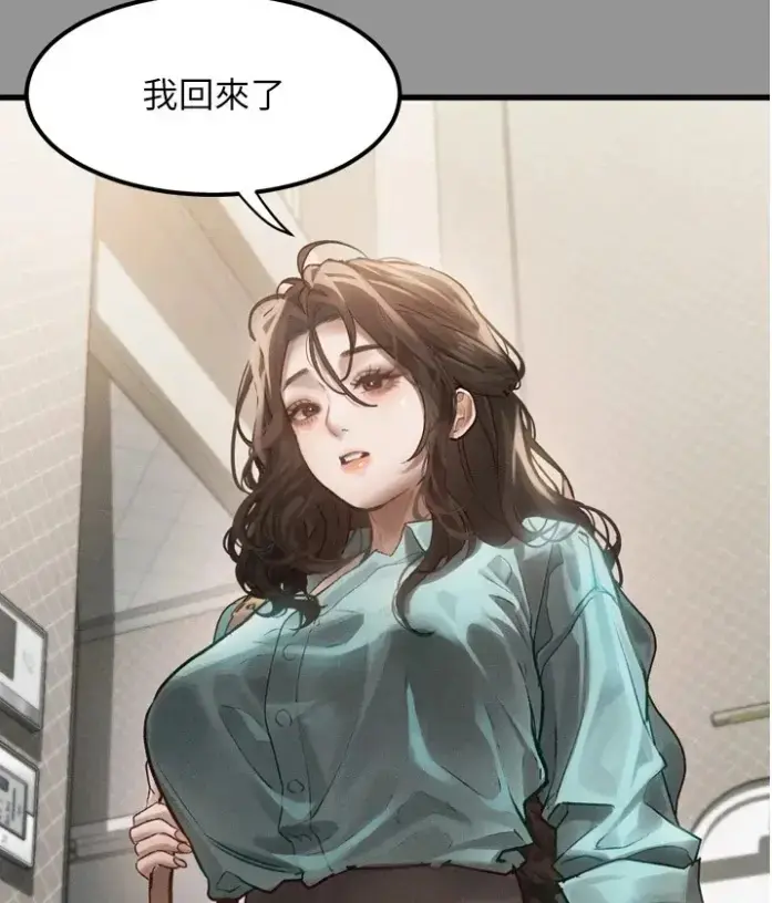 《堕落物语2》高清在线观看无广告-堕落物语2全集免费阅读-豆豆漫画无删减下拉式-最新话更新