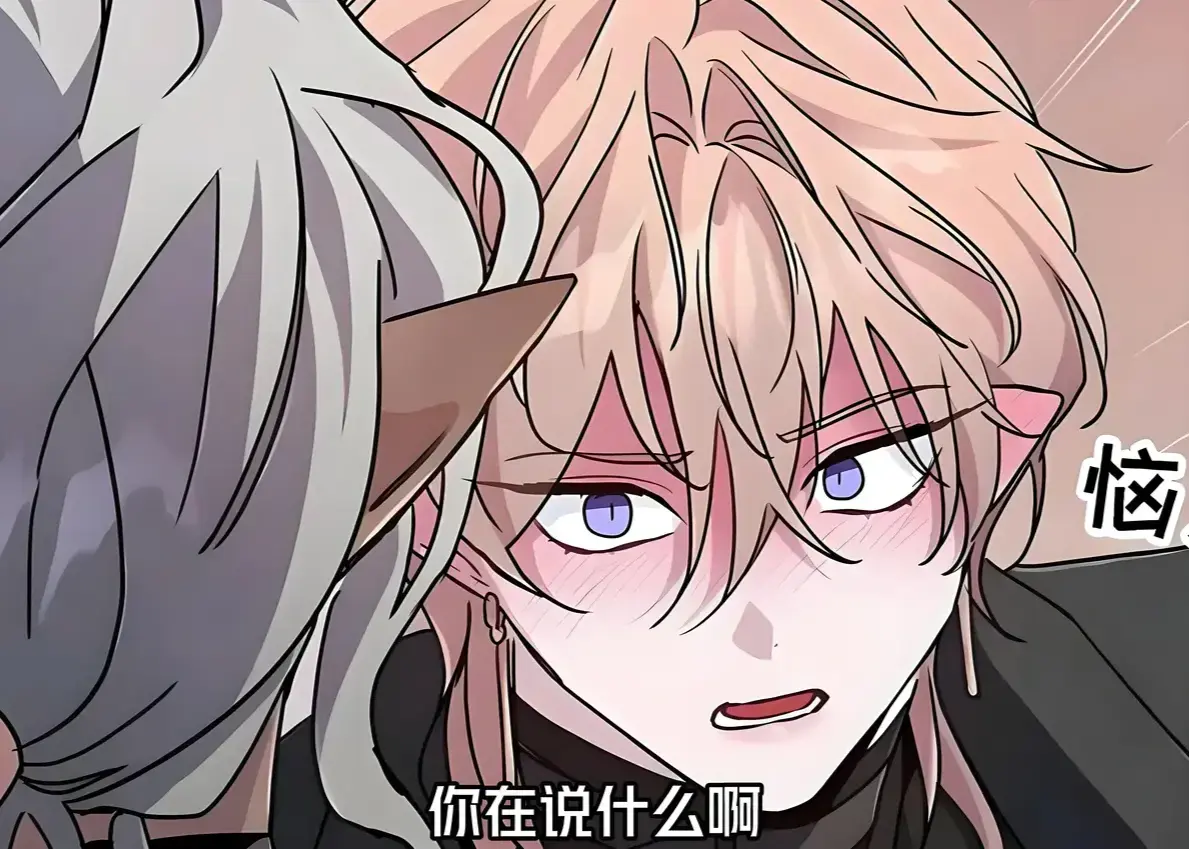 《魔王逆谋》漫画未删减版全集在线观看-魔王逆谋漫画高清完整版免费看-魔王逆谋漫画百度云网盘资源