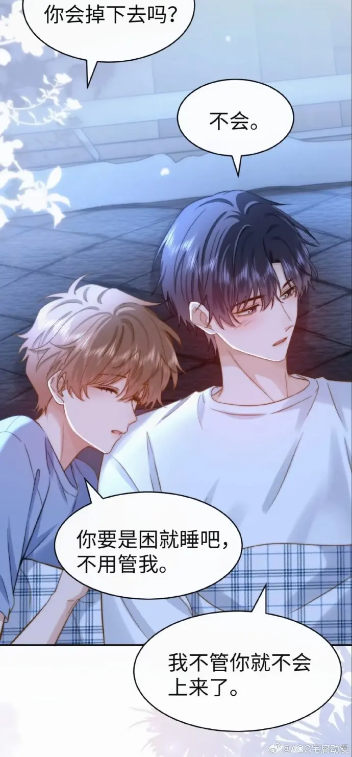 《可爱过敏原》漫画免费阅读下拉观看全集未删减完整版-可爱过敏原漫画免费观看无删减全本资源在线看-兄弟致命恋爱实验特典漫画免费读-《可爱过敏原》全集资源免费享