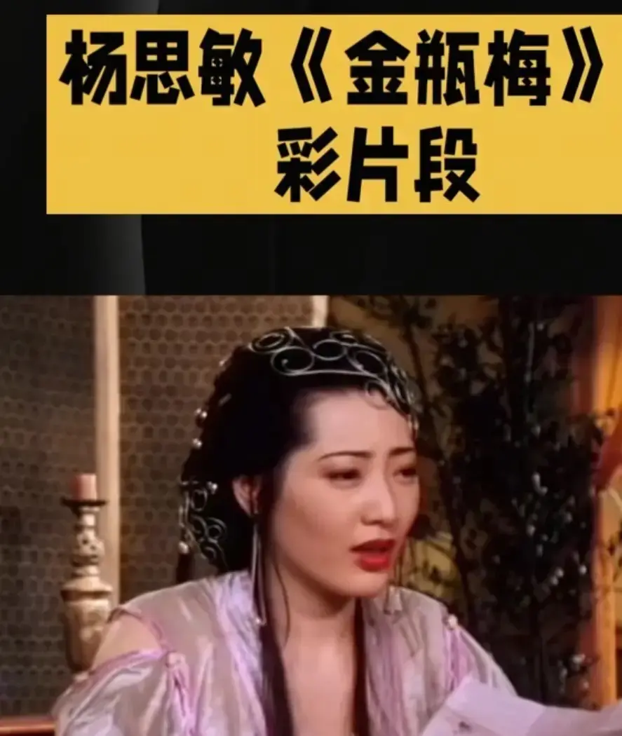 《新金瓶梅》高清完整版在线观看-未删减HD中字免费播放-电影资源下载通道