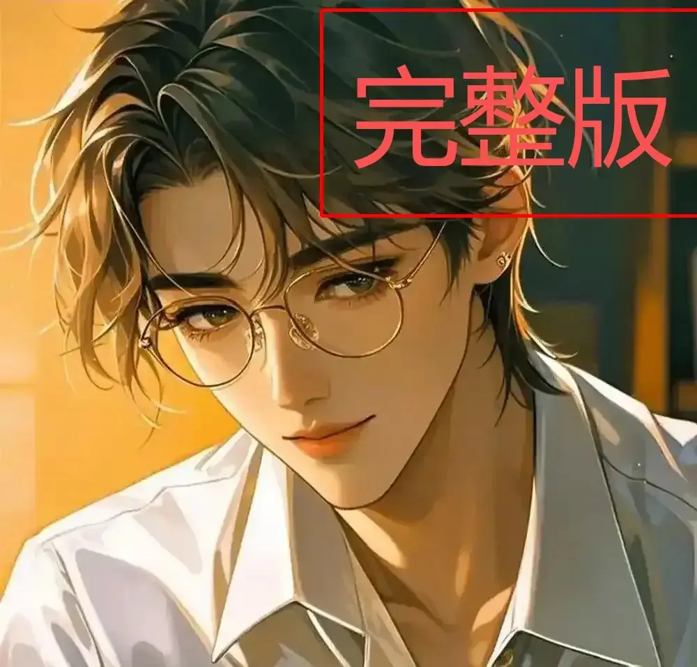 《四面佛》番外篇1080P高清完整版在线观看-樊霄游书郎虐恋未删减剧情解说-苏二两原著小说全文免费下载-番外婚礼篇精彩抢先看