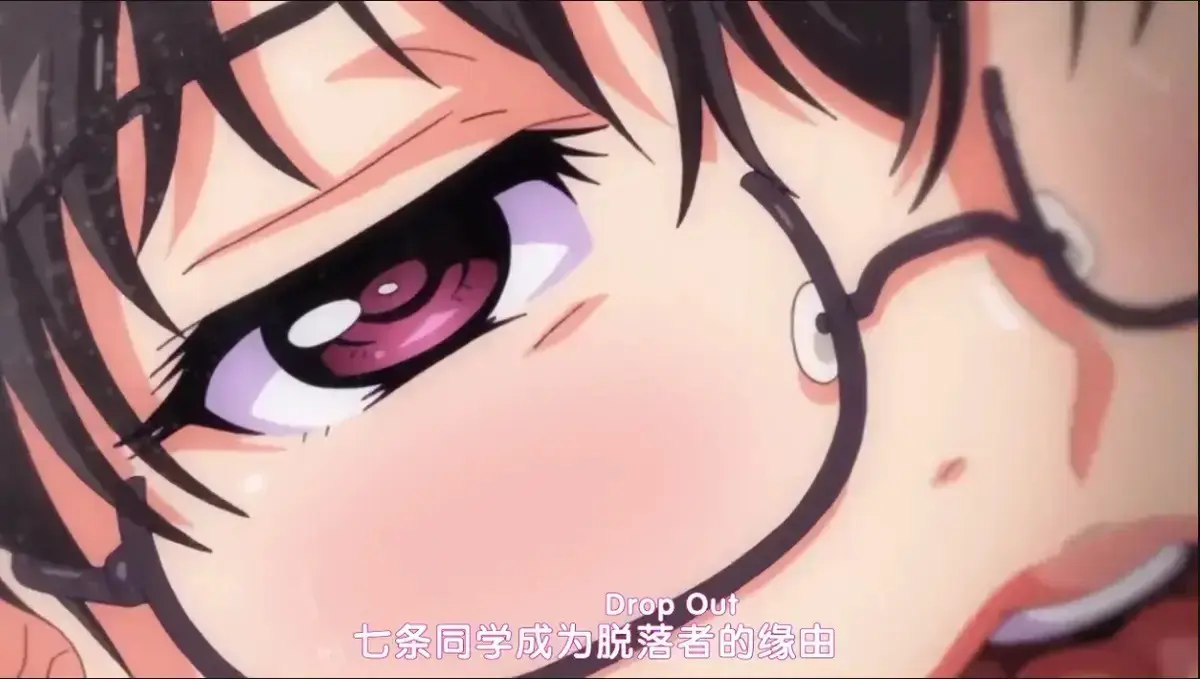 日漫《堕落前辈》全集无删减高清在线观看-DropOut完整版免费播放-《堕落前辈》无广告全集观看-樱花动漫中字版