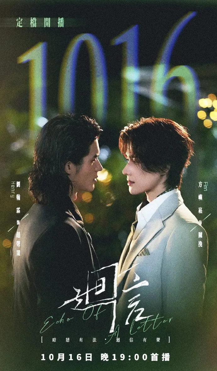 《回信》2026高分电视剧全集高清免费在线观看-剧版回信无广告完整版资源-VS影院星空影院