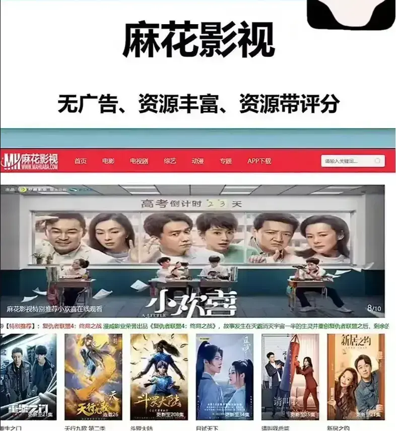 麻花影视资源大全免费在线观看高清版-麻花影院TV版国产电影MV-麻花影视全集完整版无广告
