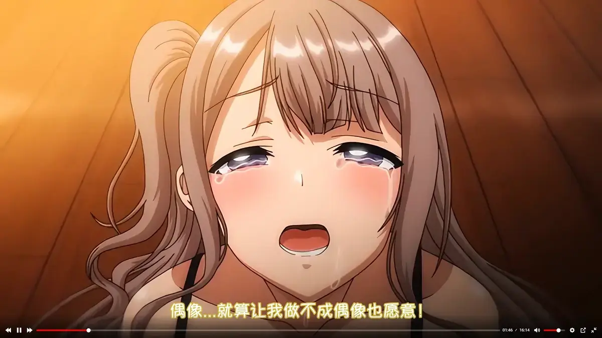 《不洁之星・黑》全集在线观看-1080P高清无删减免费播放-不洁之星・黑动画完整版无广告-VS影视网