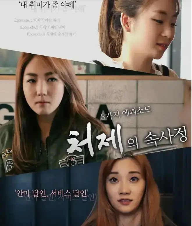 韩国电影《嫂嫂情事》超清无删减1080P完整版免费在线观看-资源下载高清全集无广告-VS影院