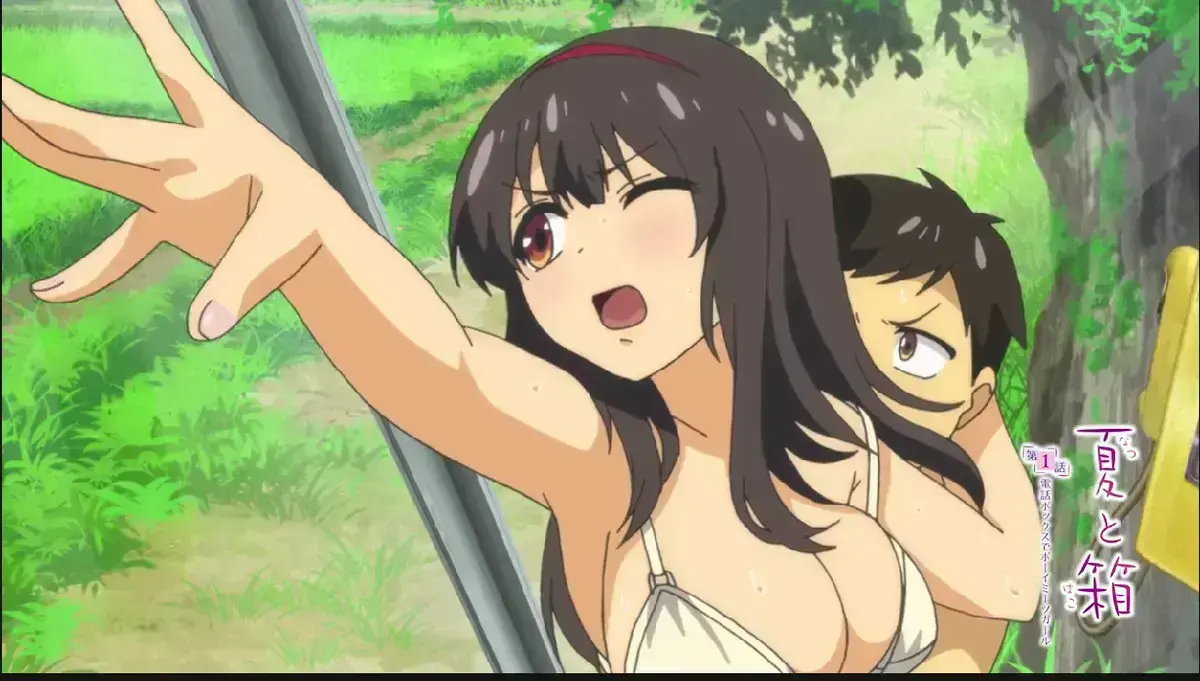 樱花动漫《夏与箱》高清无删减在线观看-手机免费播放完整版-夏与箱最新日漫全集免费观看-无广告高清通道