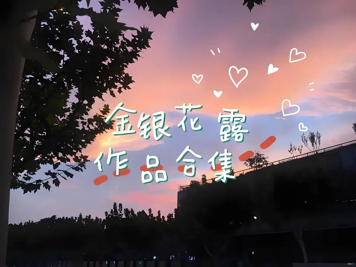 《下厨房》by金银花露未删减全文免费阅读-《下厨房》完整版txt下载无弹窗-番外篇一碗汤的温度免费在线观看