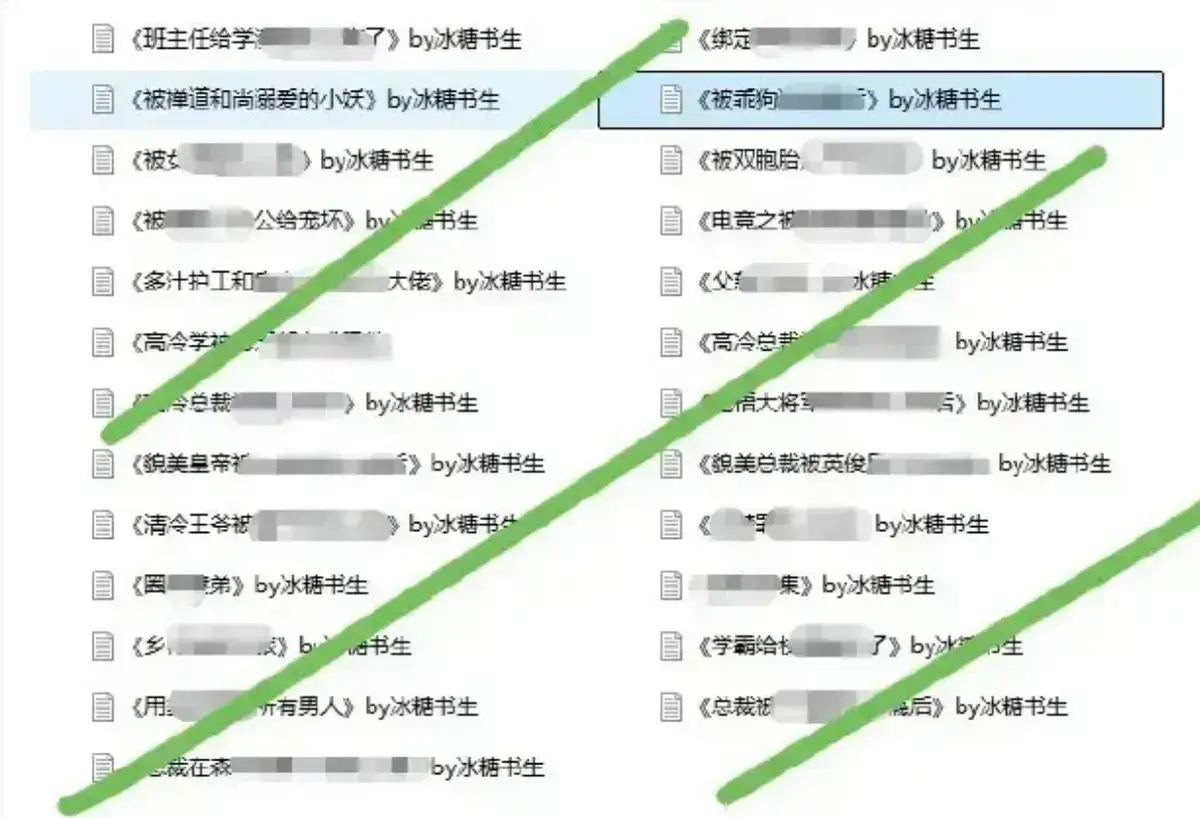 无符合要求的资源名<br />
<br />
说明:标题中未出现书名号包裹的内容,也无法从整体标题中分析出明确的资源名。 相关资源图片