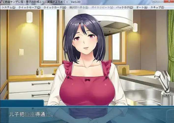 《义母吐息》第2集无删减高清中字免费看-《义母吐息》全集网盘资源在线观看-1080P完整版无广告播放