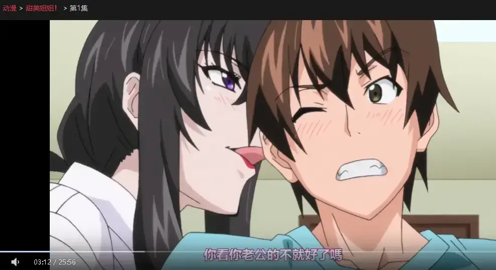 2026热播《甜美姐姐》1080P高清画质全集免费看-动漫《甜美姐姐》未删减版在线播放-樱花动漫同步资源