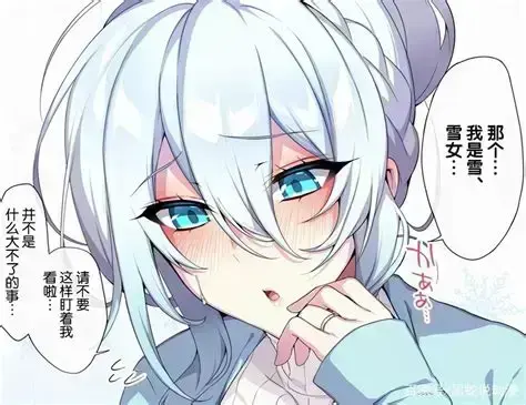 《雪女的诅咒戒指》1080P高清完整版免费在线看-不擅长交际未亡人雪女的诅咒戒指全集无删减片源-未删减版迅雷夸克网盘资源分享-无广告免费在线观看
