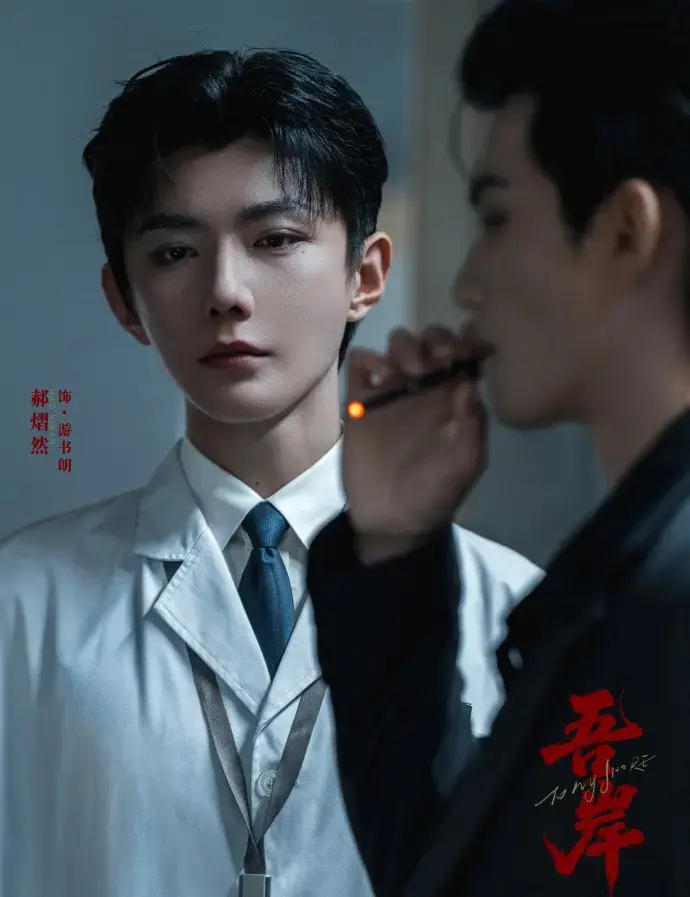 泰剧《吾岸》全集16集番外-双男主免费在线看高清完整版-《四面佛》无广告观看