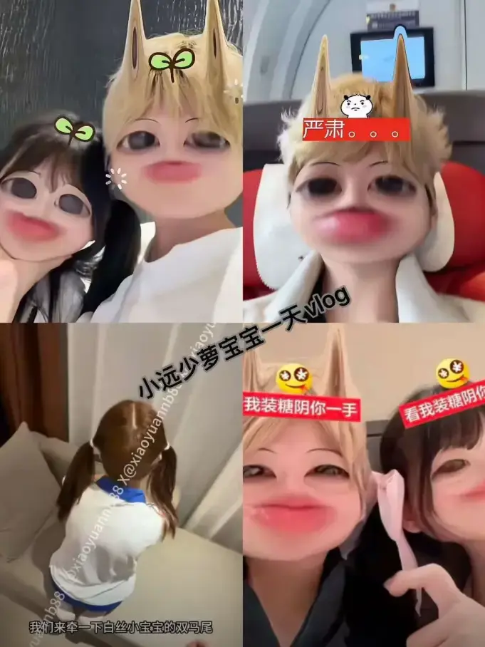 《小远vlog第三期》HD高清完整版-小远vlog第三期免费观看-1080P超清画质无水印-记录生活温暖瞬间