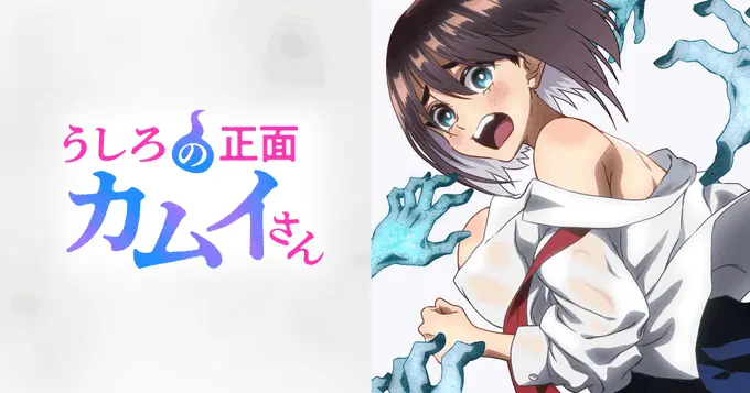 《正后方的神威》无删减完整版免费观看-正后方的神威全集高清在线播放-正后方的神威1080P高清中字资源