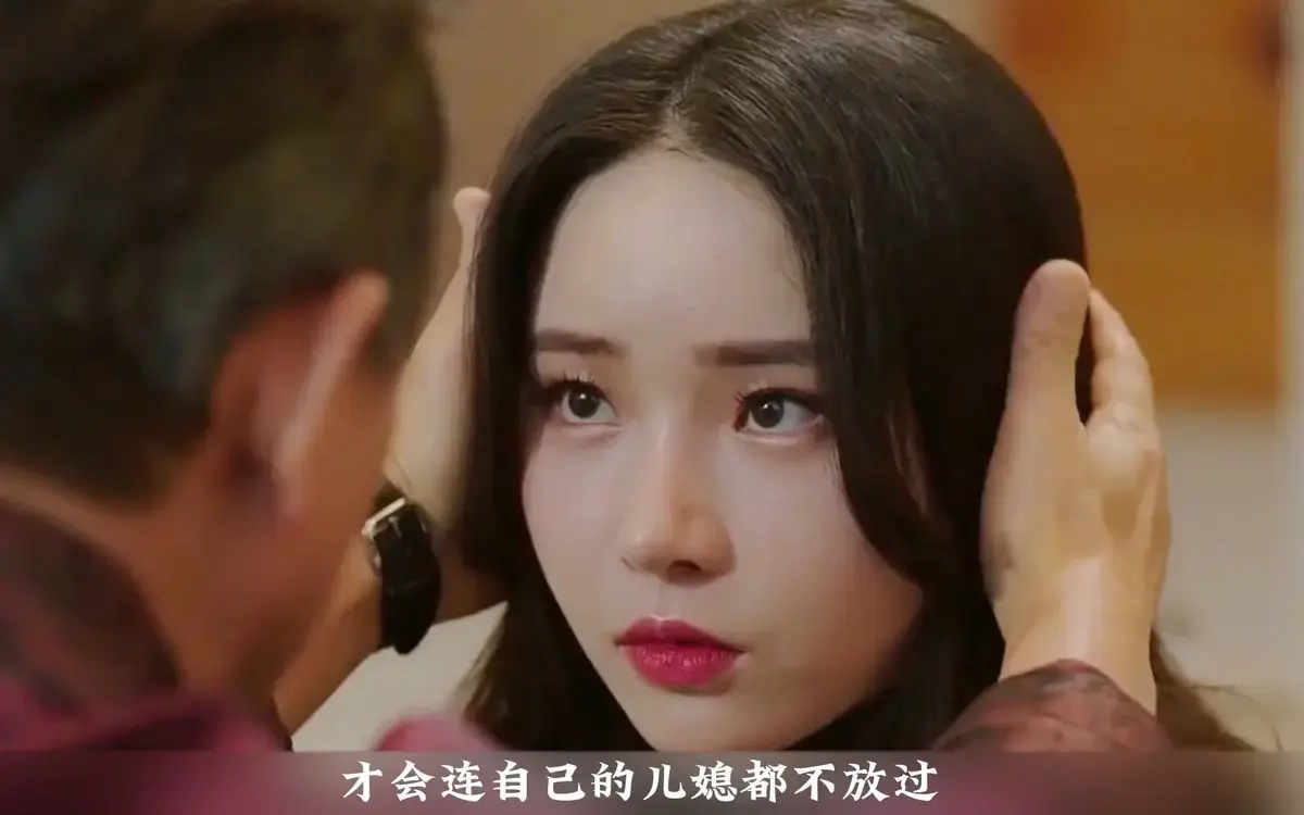 《年轻的儿媳》1080P高清全集资源免费观看-无删减版中字在线播放1-16集-《年轻的儿媳》网盘链接更新