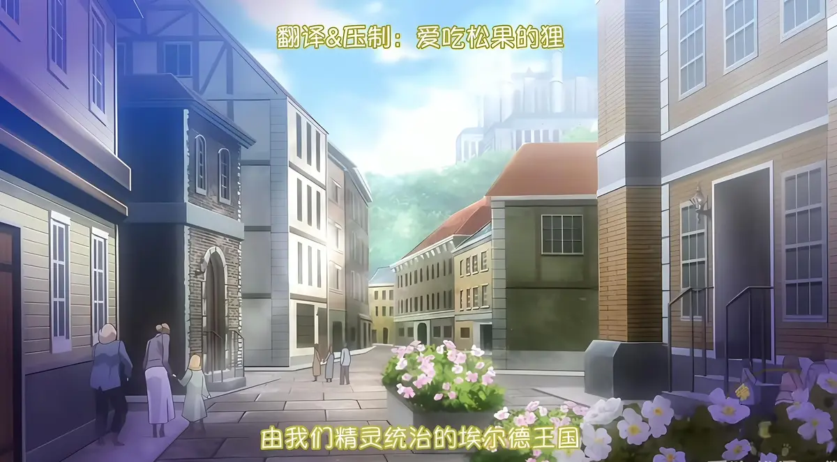 《蹂躏王国》全集高清免费在线观看-樱花动漫全集蹂躏王国超清完整版4K在线播放-无删减动漫全集在线观看