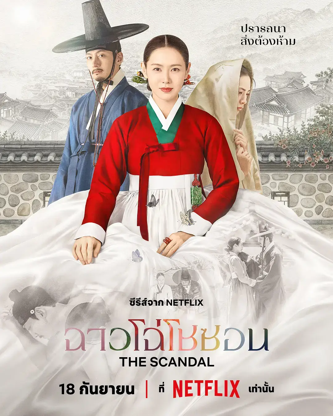 《挑情丑间》HD中字全集无删减-免费在线观看高清完整版-挑情丑间禁忌赌局韩剧无广告-资源下载