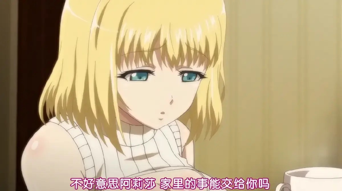 日系动漫《嫁到乡下的俄罗斯女孩》全集未删减版-超清免费在线观看-樱花动漫无广告在线观看-片田舎に嫁いできた○シア娘中文字幕