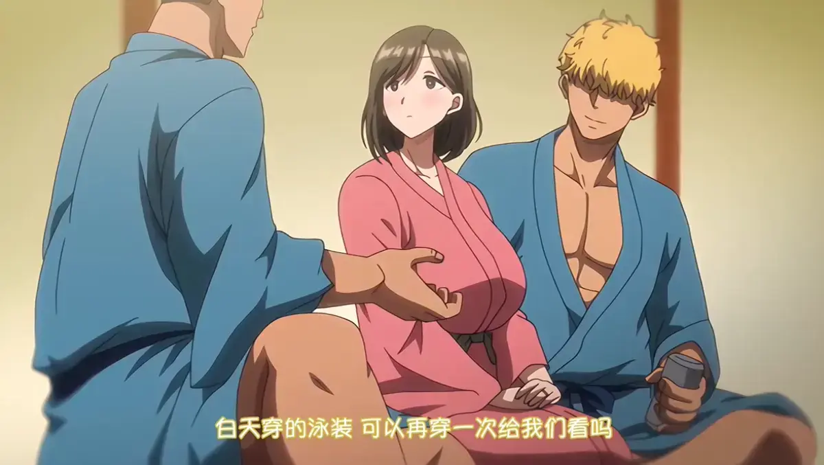 《夏妻》动画全集免费高清观看-完整版在线播放资源下载-樱花动漫网VS影院