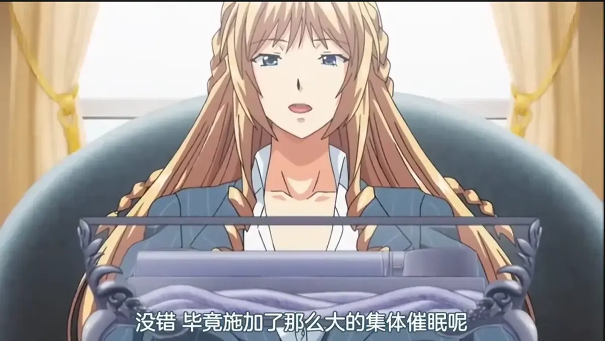 《催眠学院》动漫1080P高清全集-无删减版免费在线观看-催眠学院动漫完整剧情无广告播放