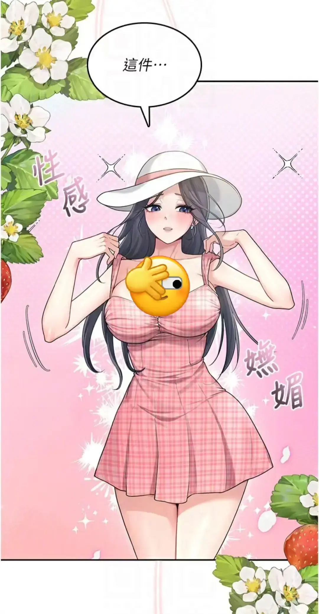 《飞机杯女神连线中》韩漫全集免费观看-飞机杯女神连线中最新章节无删减汉化版-《飞机杯女神连线中》高清无广告在线播放资源