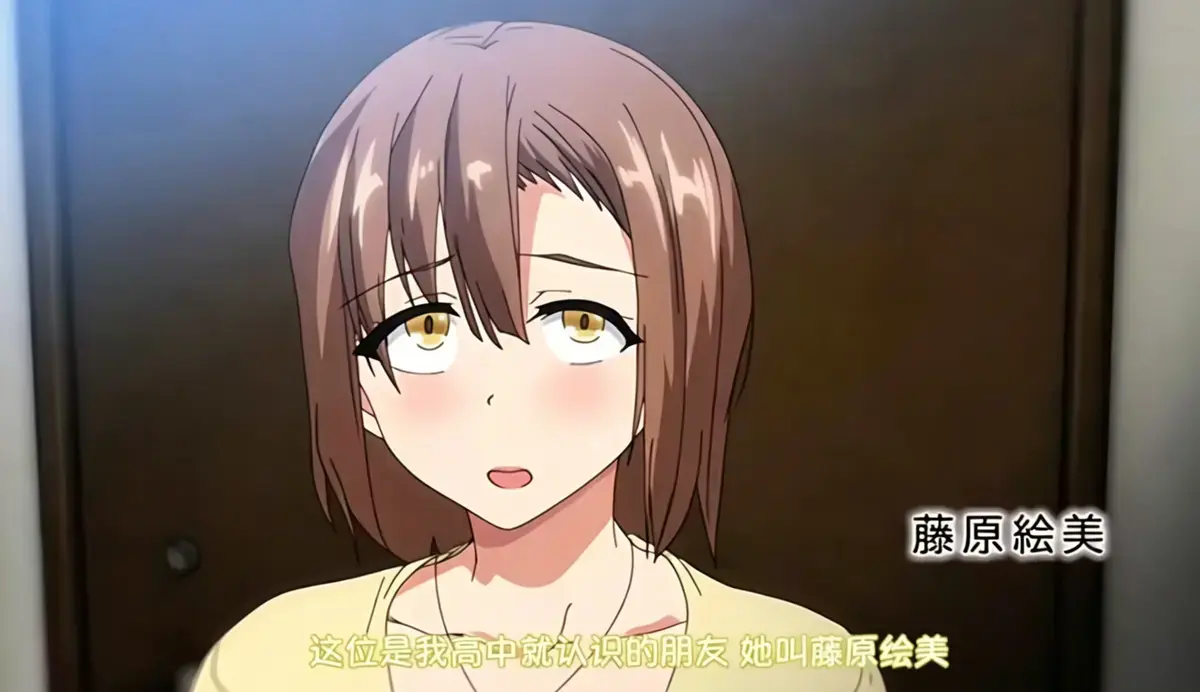 OVA 为了无法独自完成的丈夫而带朋友来的妻子无删减在线观看-《OVA 为了无法独自完成的丈夫而带朋友来的妻子》HD高清中字-免费全集播放