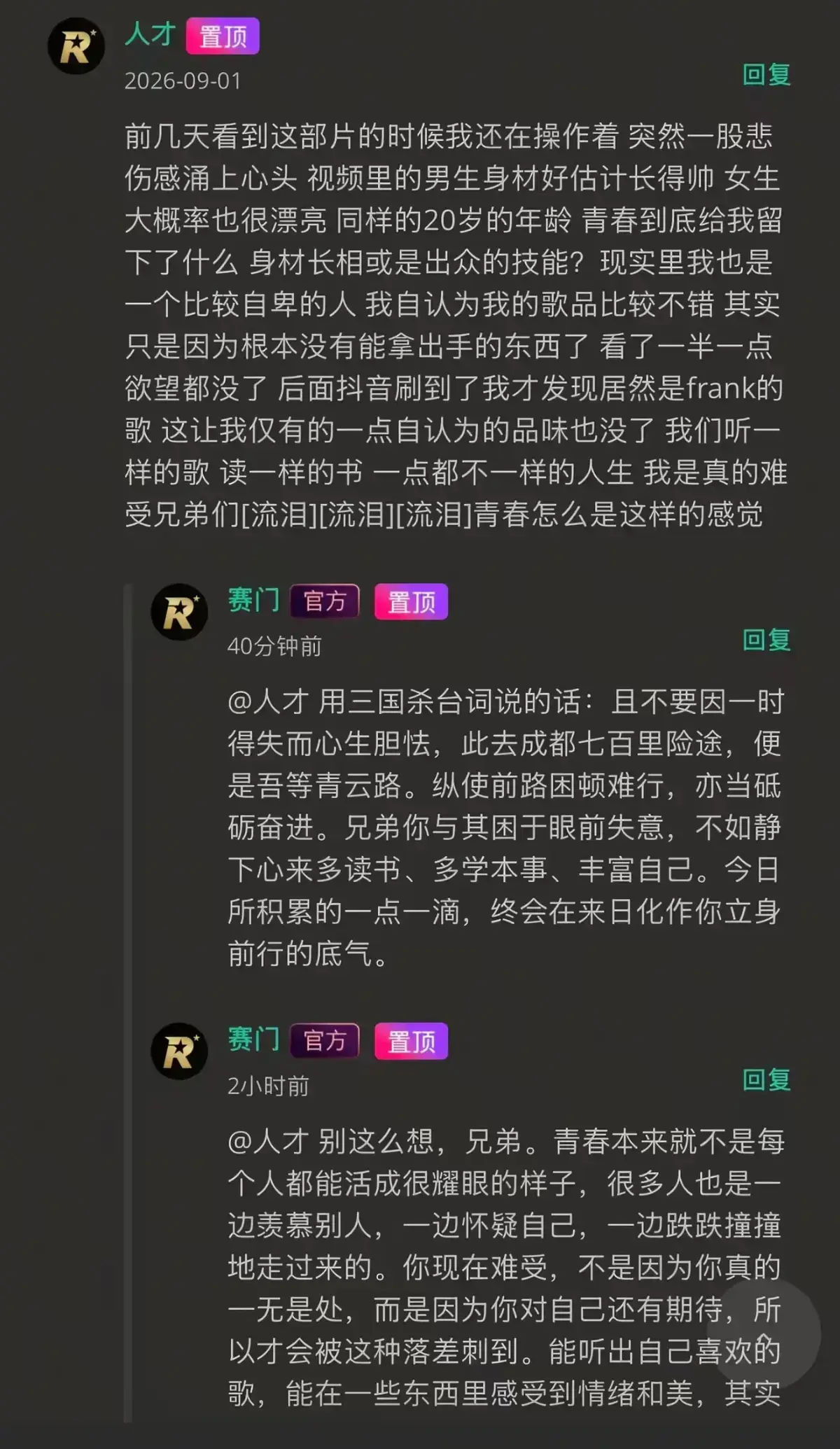 《湖北科技大二校花-Frank ocean》HD高清无广告在线观看-完整版全集-番茄影视独家首发高清修复版-Frank ocean在线观看