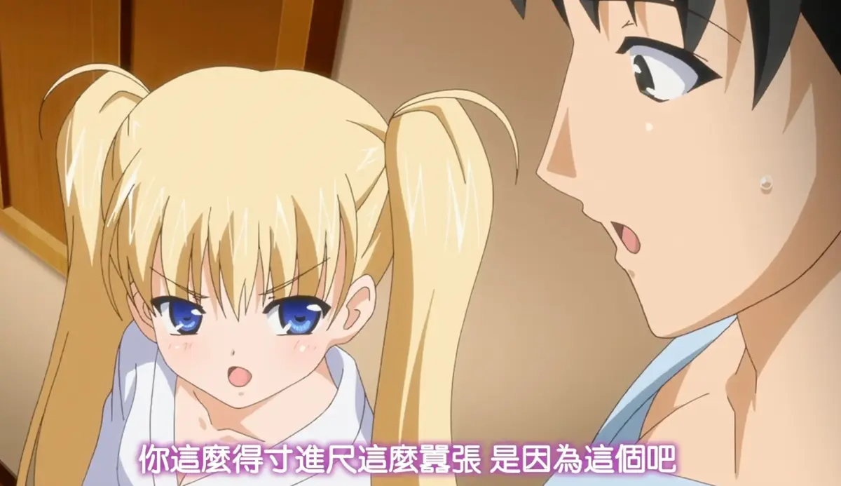 《鬼父》全集高清免费在线观看-樱花动漫《鬼父2》4K无删减版_《鬼父》高清完整版在线播放_动漫全集_VS影院-风车动漫全集-樱花动漫《鬼父》全集高清无删减在线播放-VS影院