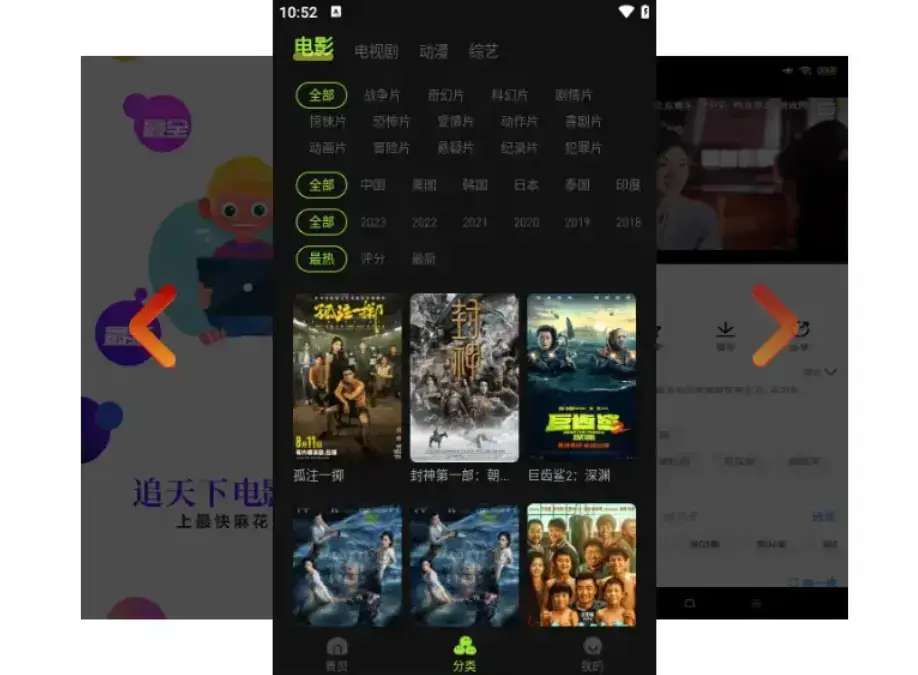 麻花影视在线入口更新-麻花影院tv版高清资源库-1080P无广告全网剧集畅看-国产MV免费观看