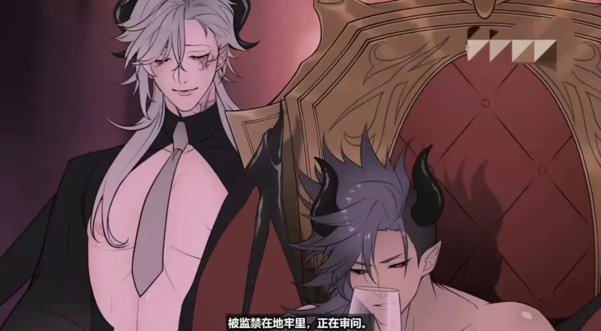 《魔王城的祭品》动漫全集免费观看-《执事与魔王大人》1080P无删减在线看-《魔王城的祭品》高清动漫资源