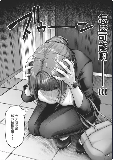 《玩美×玩媚THE ANIMATION》OVA高清全集免费看 - 1080P画质完整版 - 人气漫画改编 - 云漫社动漫资源下载