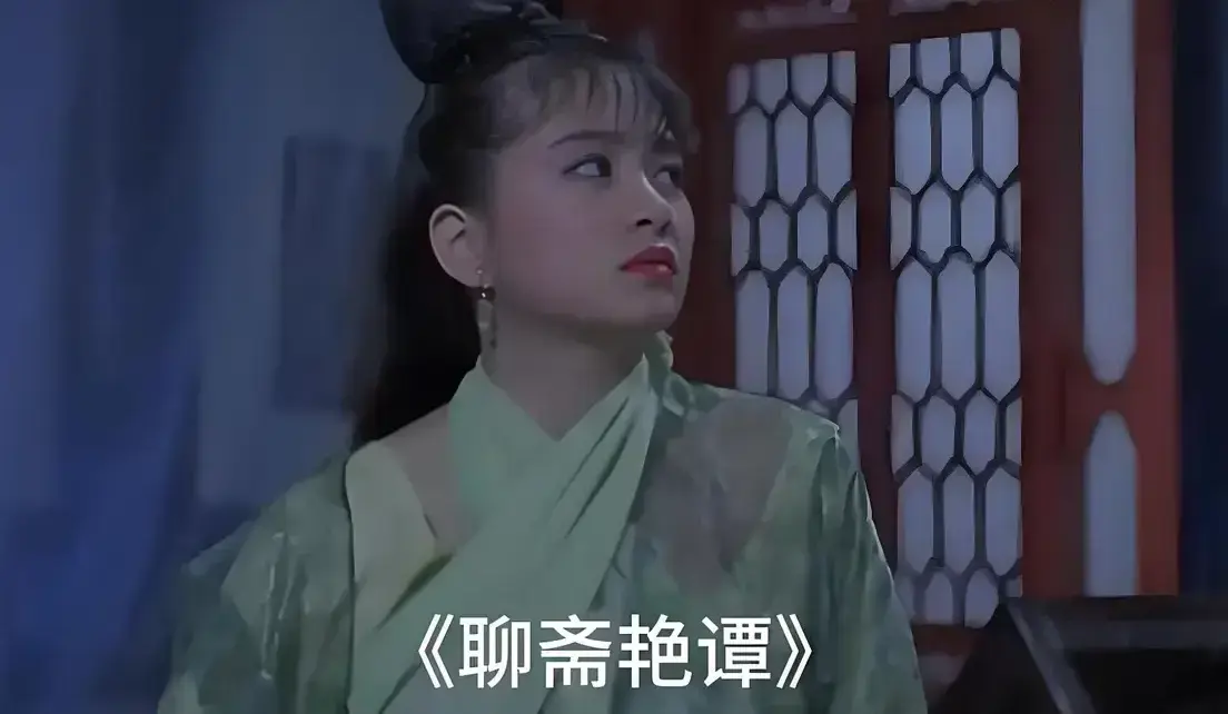 《聊斋艳谭》原版未删1080P高清免费在线观看 - 香港电影聊斋艳谭BD双字幕完整版免费看 - 超清无广告播放