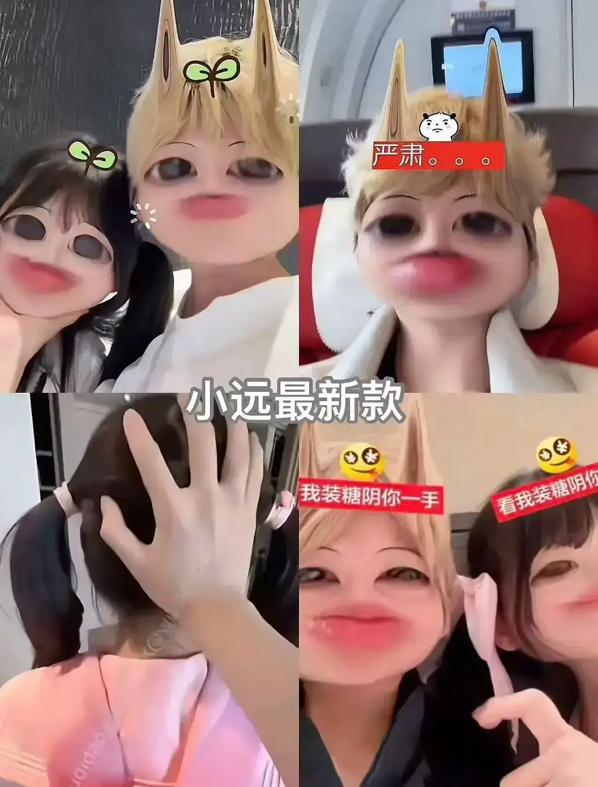 《小远vlog第四期》无广告高清播放-沉浸式体验日韩风日常-免费在线观看全集-2026热播《小远vlog第四期》全集