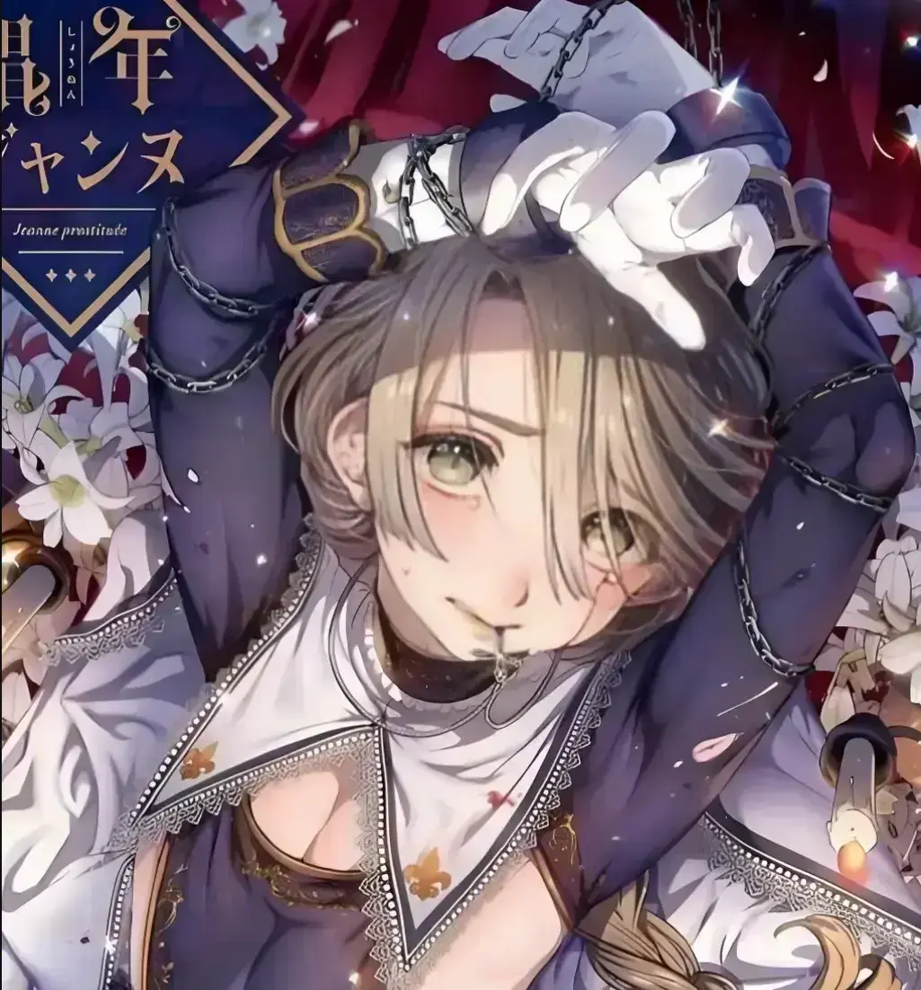 《娼年贞德》全本无删减漫画免费阅读-池咲老师美少年系列代表作高清全集-《娼年贞德》台版中文正版在线观看