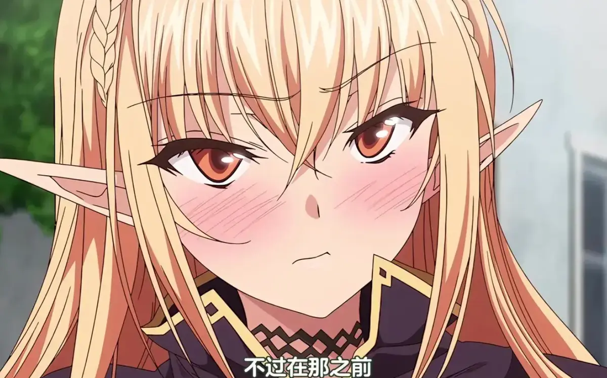 《被刻上魔纹的精灵》完整版无广告观看-被刻上魔纹的精灵全集高清免费播放-2025动漫全季在线看
